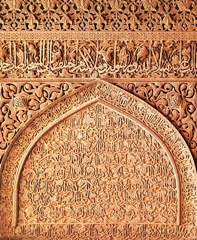 glyphe Calligraphie